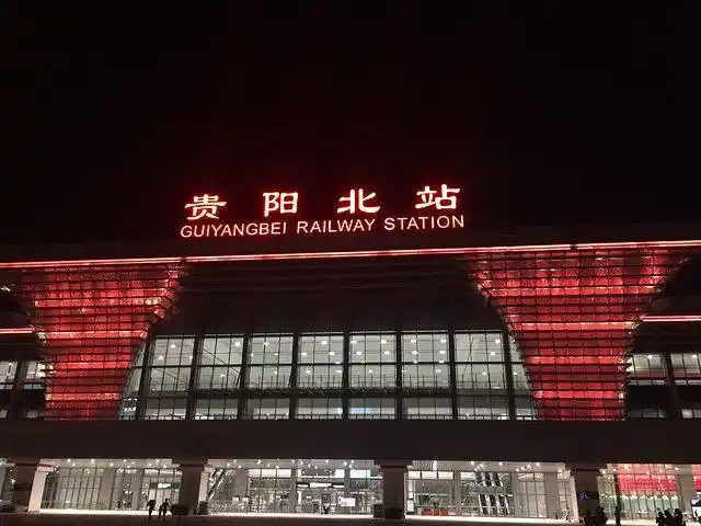 贵阳北火车站