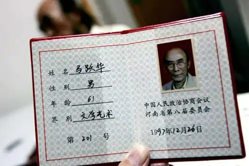 虽然自1992年起自己多次申报