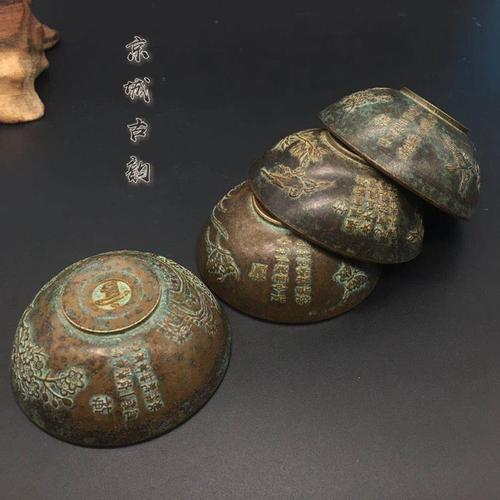 新款上市古玩杂项收藏古代文人小碗老包浆梅兰竹菊复古铜碗一套价