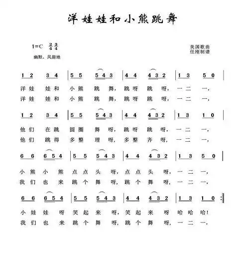7.小蜜蜂8.粗心的小画家9.小马去玩耍10.