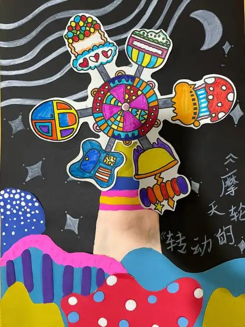 创意画会转动的摩天轮