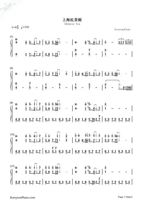 上海红茶馆～chinese tea-东方红魔乡bgm-钢琴谱文件(五线谱,双手简谱
