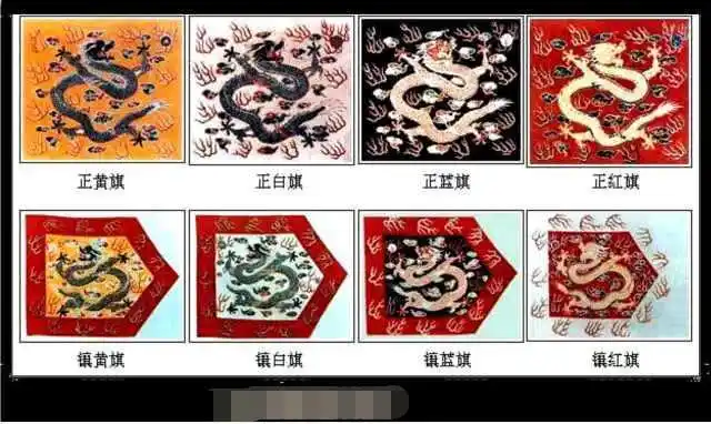 八旗的旗主到底有多大的权势?为何清廷官员升官后最怕见到旗主?