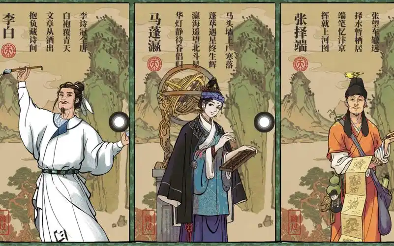 江南百景图进来吸