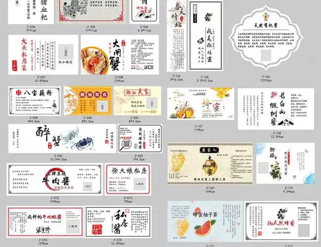 纯手工制作烘焙食品封口瓶贴牛皮不干胶标签贴纸定制做二维码logo