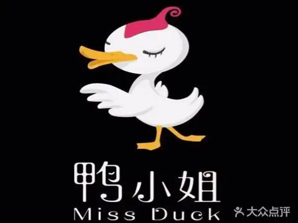 鸭小姐鸭货图片-北京快餐简餐-大众点评网