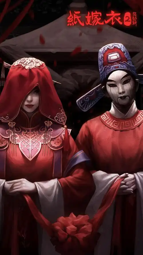 《纸嫁衣2奘铃村》壁纸