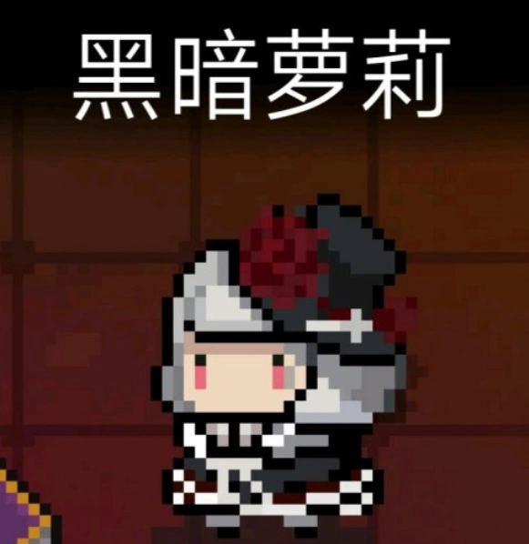 元气骑士法师精美皮肤有哪些这3款设计独特各种风格一应俱全