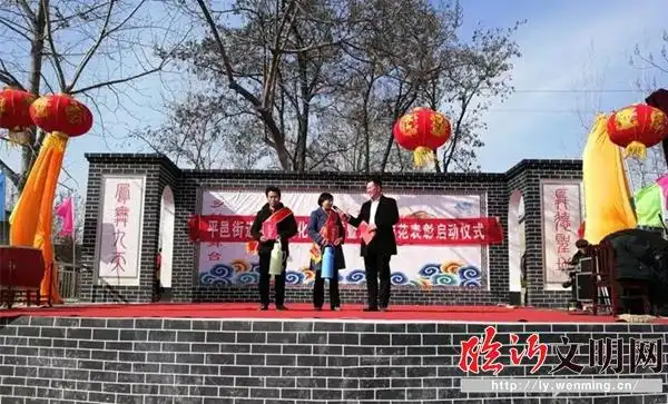 平邑乡村大舞台唱响乡村文化振兴主旋律