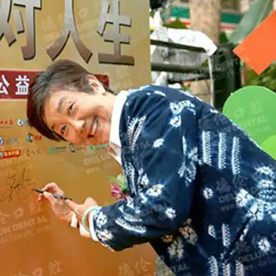 图表演艺术家舒力生个人资料祝师奶角色深入观众心