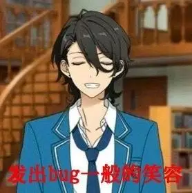 偶像梦幻祭表情包 - 堆糖,美图壁纸兴趣社区