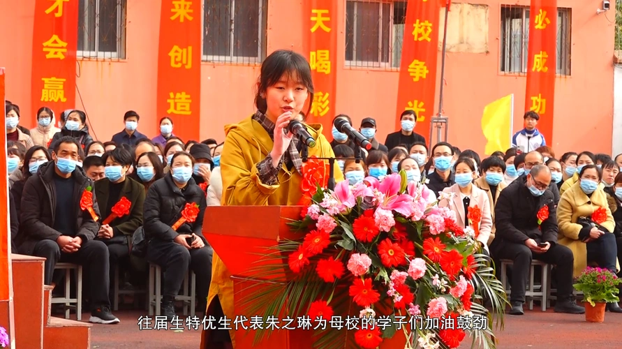 永城市实验中学举行2021年迎中考百日冲刺誓师大会