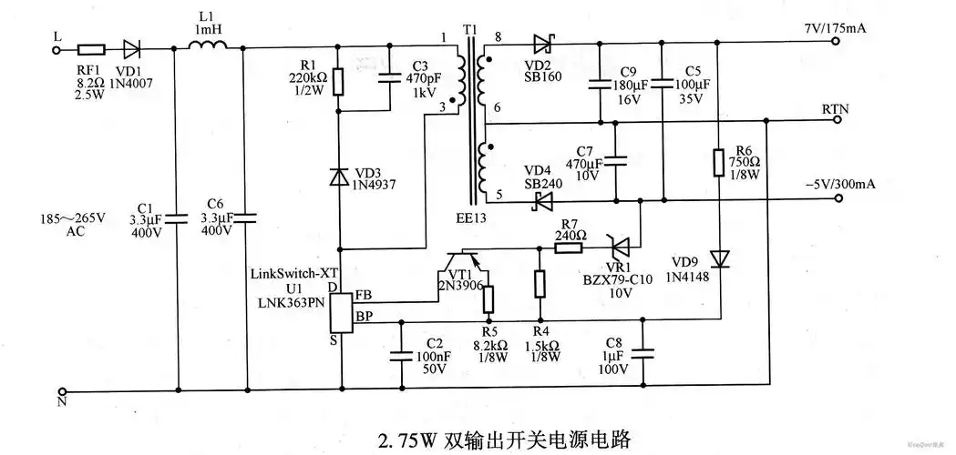 75w双输出开关电源电路
