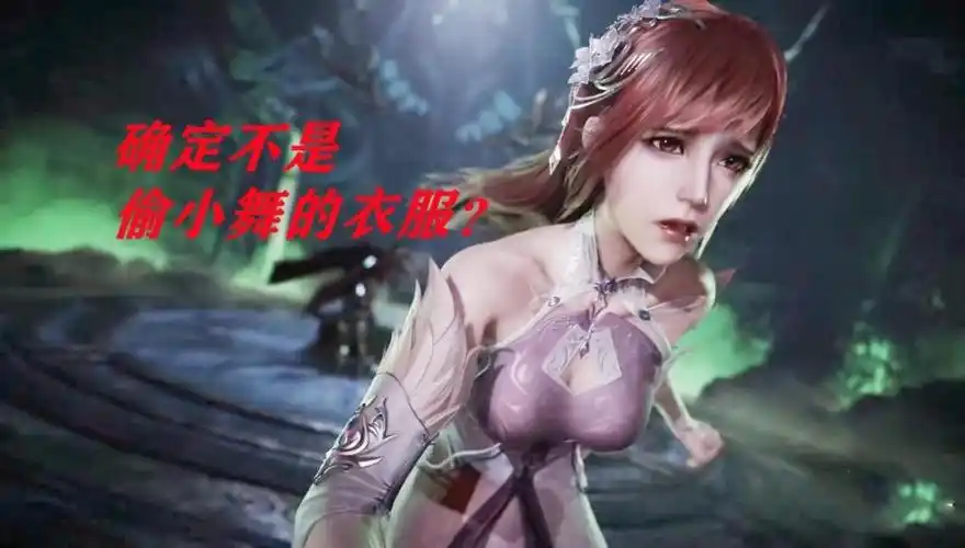 年轻比比东并不好看,失去了现在的气质,难道是"女大十八变"?_腾讯新闻