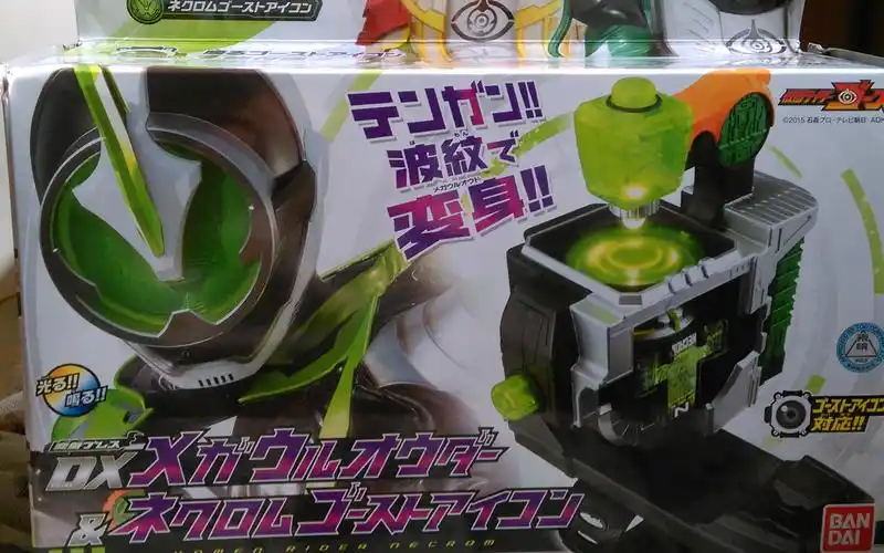 《假面骑士ghost》三骑necrom变身器音效演示_哔哩哔哩_bilibili