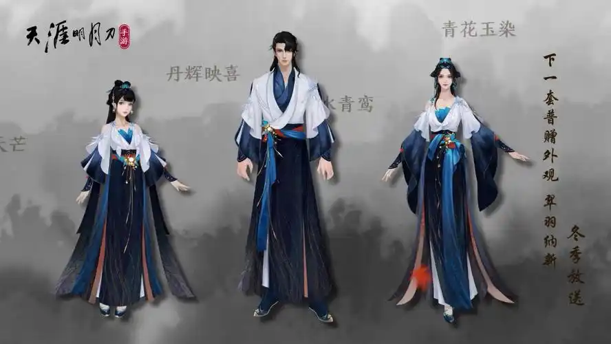 111天刀手游年度资料片定档暖心江湖宠爱一生