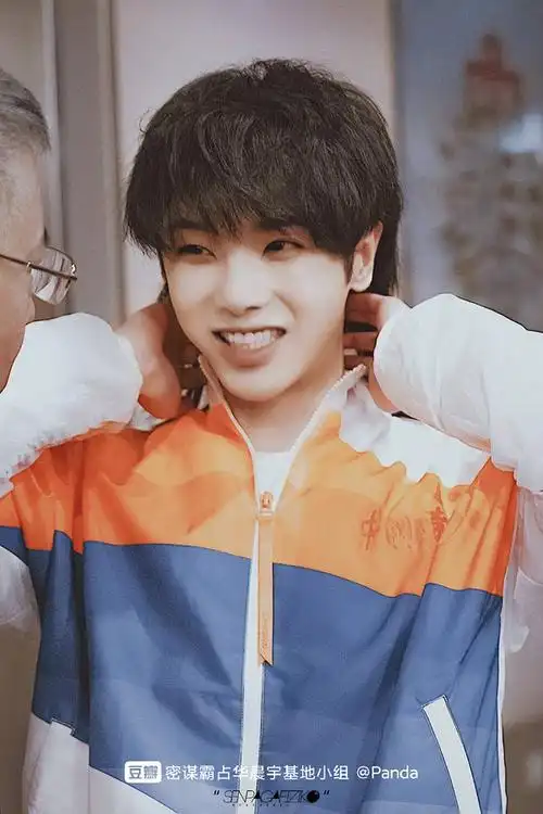 求一张华晨宇笑的甜甜的适合当头像的照片变身治愈楼