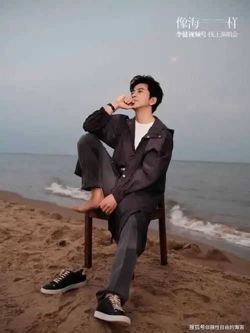 根据李健工作室发博介绍,20日晚的演唱会有很多私藏翻唱曲都是首秀