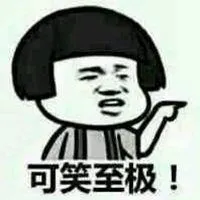 不屑高傲的表情图片【点击鼠标右键下载】