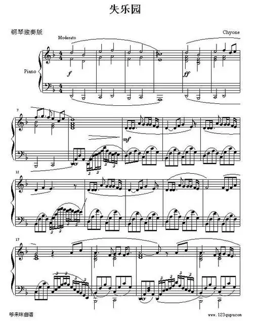《失乐园-世界名曲》钢琴谱