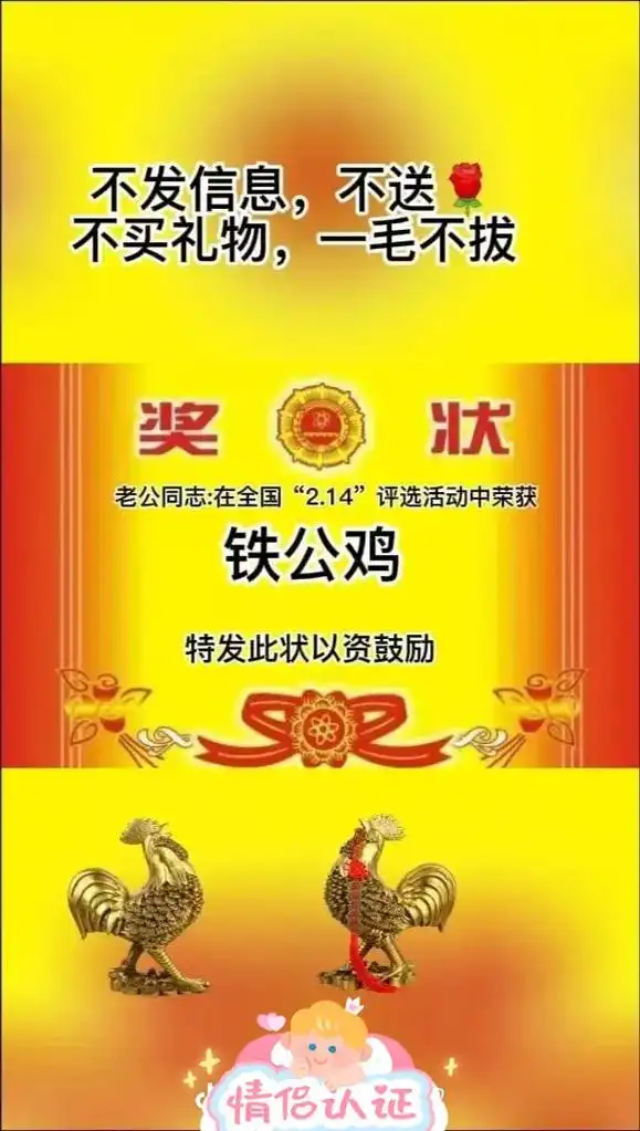 今天总是有人问我收到情人节礼物没有96,我只能说老公对我很好 - 抖