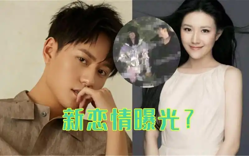 杨紫前男友秦俊杰恋情曝光和女友牵手好甜蜜深夜被拍同回住所