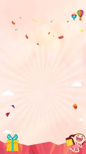 淘宝年中大促促销活动h5背景素材