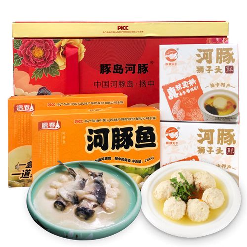 豚鲜天下(tunxian world) 扬中河豚鱼700g送调料包 白汤金汁红烧无毒