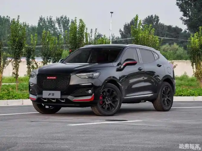 谁有哈佛f5的改装图 - 哈弗f5 - 哈弗互动社区 - powered by discuz!