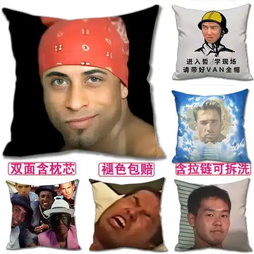 哲学香蕉君头像图片大全