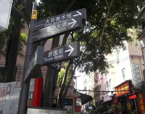 城美:深圳大芬油画村攻略,一个伪文艺青年的游记