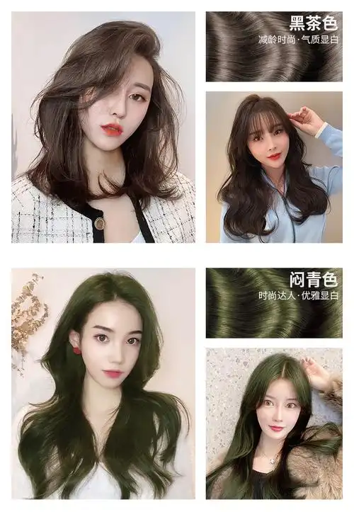 染发剂染膏2021流行色显白自己在家染头发蓝黑色植物黑纯染发膏女可可