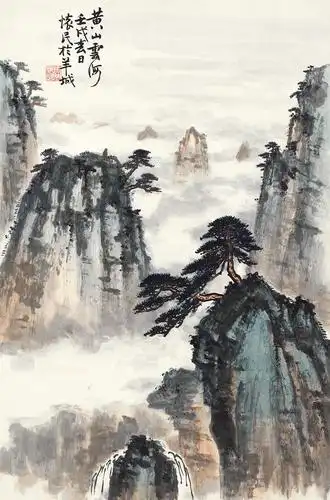 周怀民 黄山云海 立轴 设色纸本