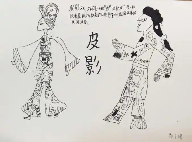 8.5周三上午兰亭墨趣暑假班《皮影戏》