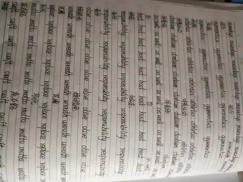 张露蕊英语抄写单词全部