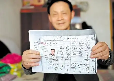 身份证比人年轻10岁76岁老人晚退休了10年