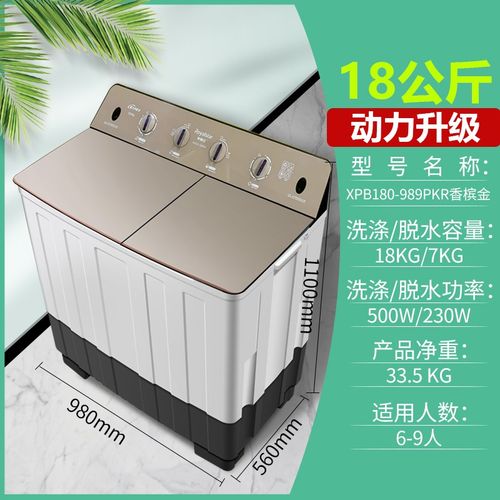 大容量双桶双缸半自动洗衣机大容量家商用俩用 宾馆酒店联保特价 洗