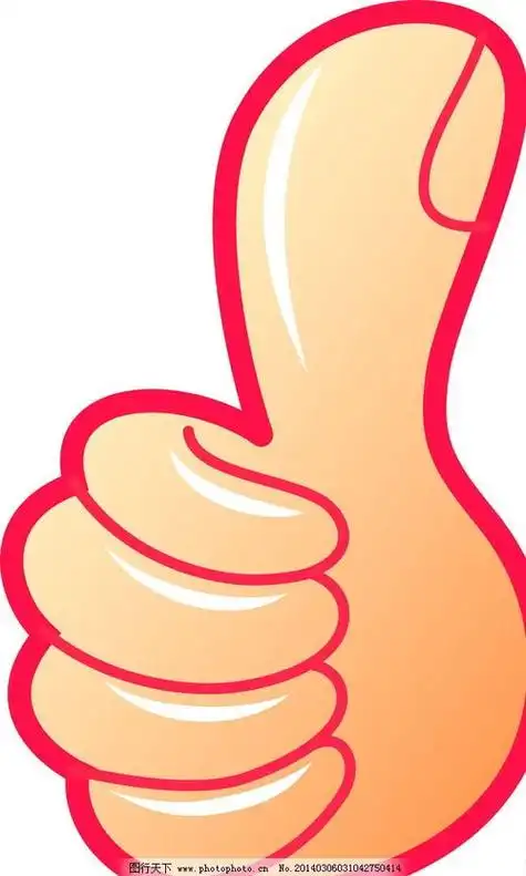 大拇指图片简笔画大拇指简笔画