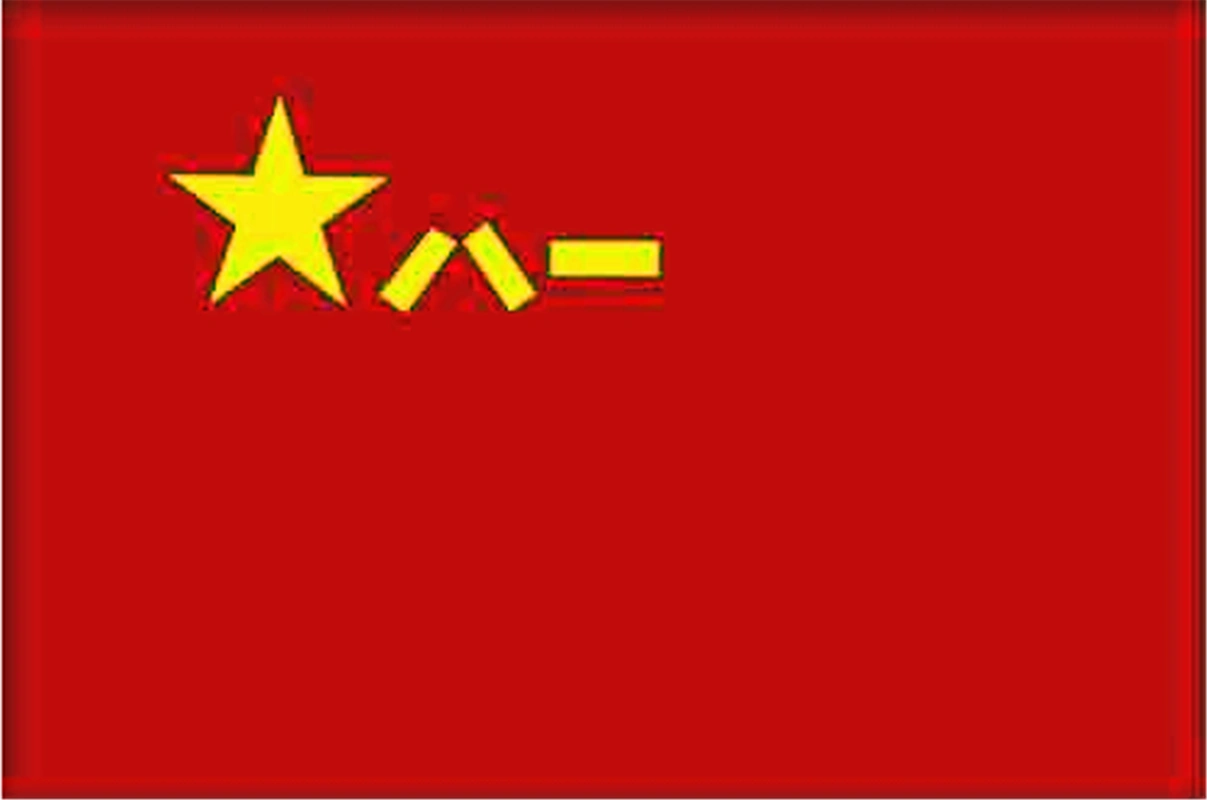 火箭军军旗, 旗面上半部保持军旗基本样式,下面是一抹黄色,象征着神剑