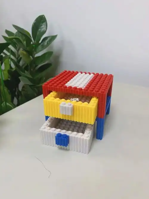 微颗粒积木小抽屉