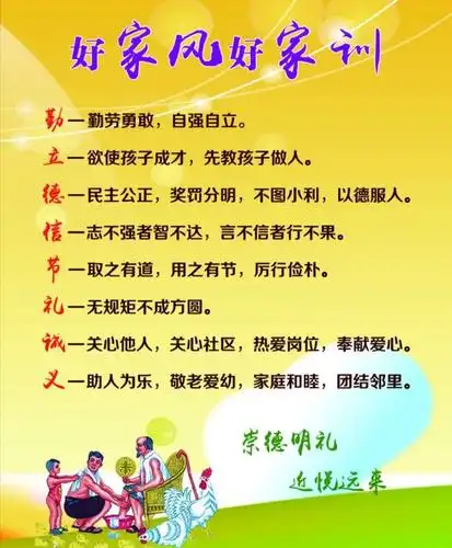 传承好家风,践行好家训——第九师163团中学五年级"传家风,送家训"