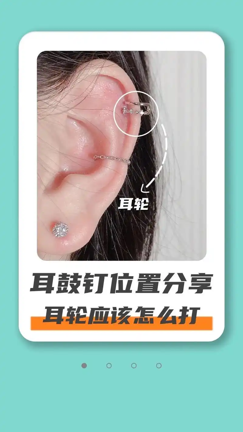 耳饰耳钉气质百搭 #仙女饰品 # - 抖音