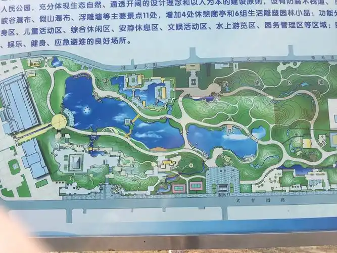 济宁文化之旅4-人民公园-糖果