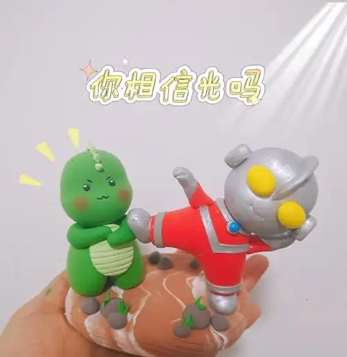 笔记灵感  #超轻粘土手工  #粘土教程  #你相信光吗  #奥特曼  #超轻