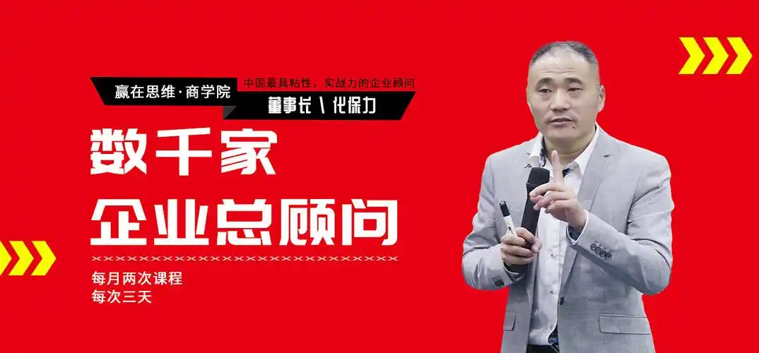 赢在思维轮播图