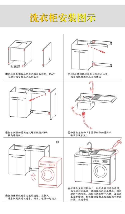 洗衣机柜玉石洗衣盆阳台柜洗衣机伴侣全石材拖把池玉石洗衣柜
