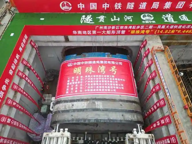 动脉,连接南沙新区"一核两极",与万环西路共同组成南沙城市主轴双通道