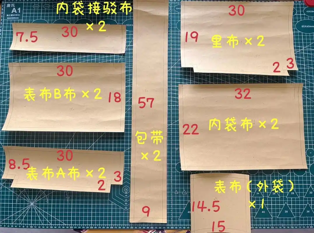 手艺人分享---托特包制作教程.新款托特包,采用浅蓝色77蓝白 - 抖音