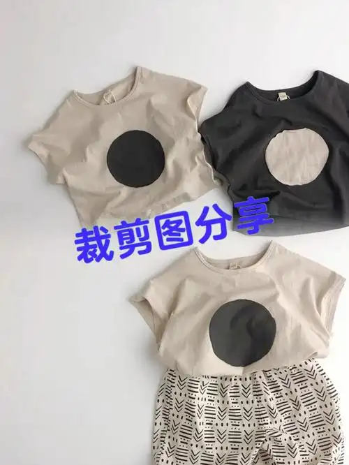 男女宝都可以穿的连肩袖t恤全码裁剪图