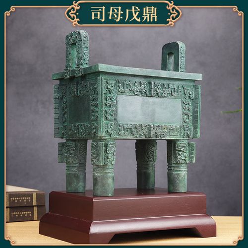 新九鼎 仿古青铜器 司母戊鼎 铜雕塑 铜鼎 铜工艺礼品定制礼品